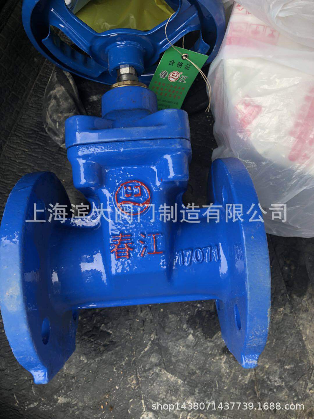 杭州春江阀门阀门春江闸阀春江软密封法兰闸阀Z45X-16Q DN150