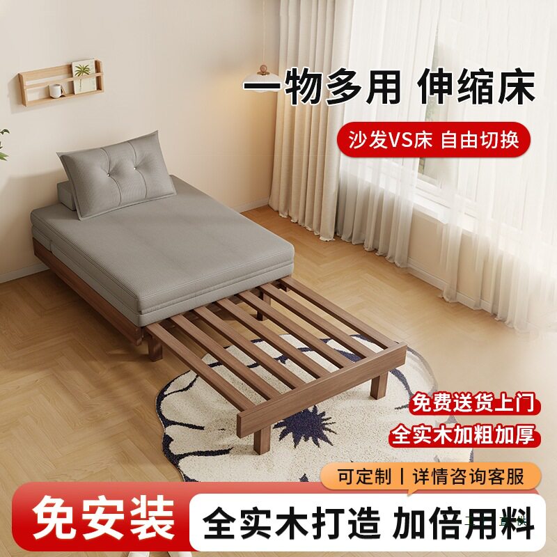 全红檀木折叠两用沙发床小户型