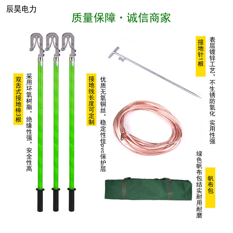 绝缘1米绿双舌接地棒10kv户外高压接地套装环氧树脂杆便携接地棒