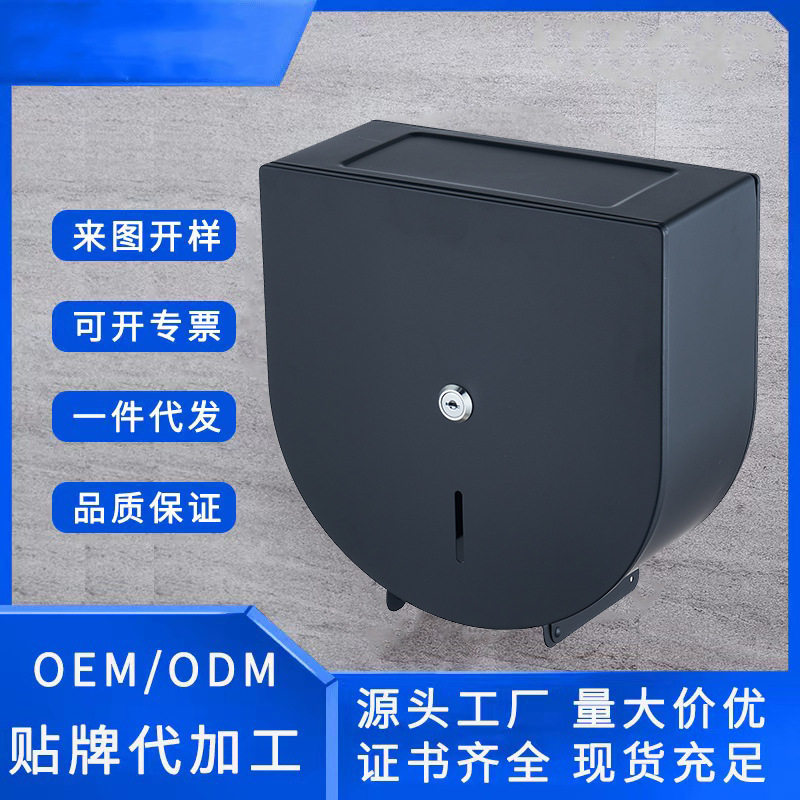 免打孔不锈钢防水壁挂大卷纸盒