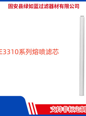PALL颇尔ME3310FPT20H水滤芯