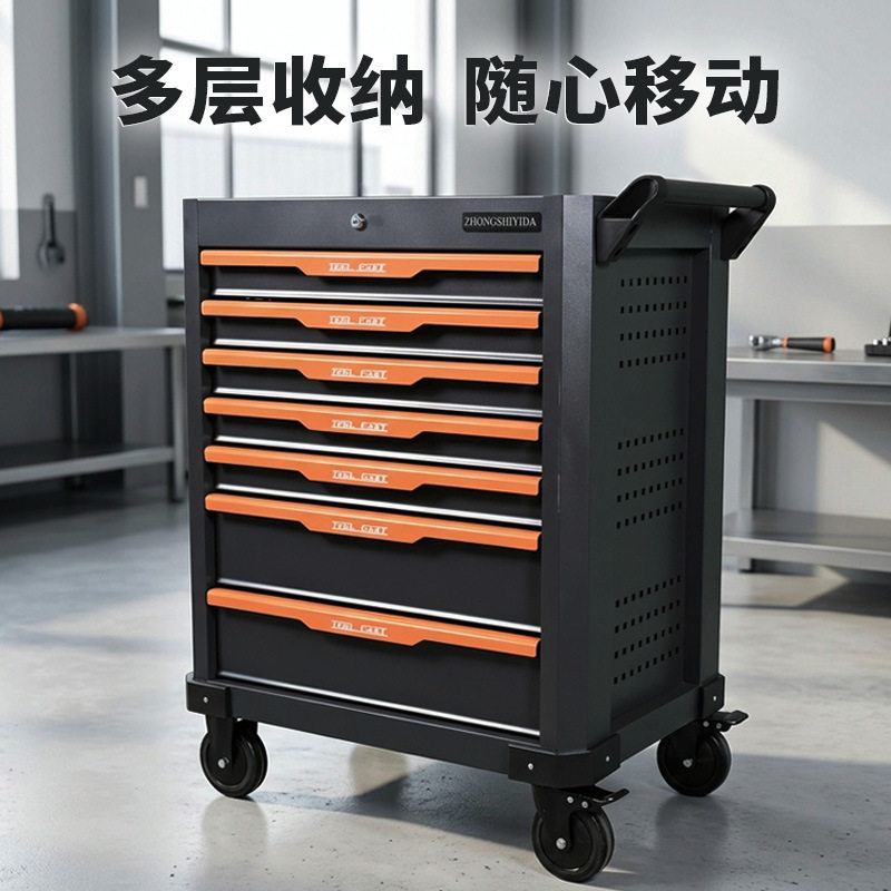 多功能工具车工具推车维修工具柜抽屉式汽修工具箱七层加厚收纳