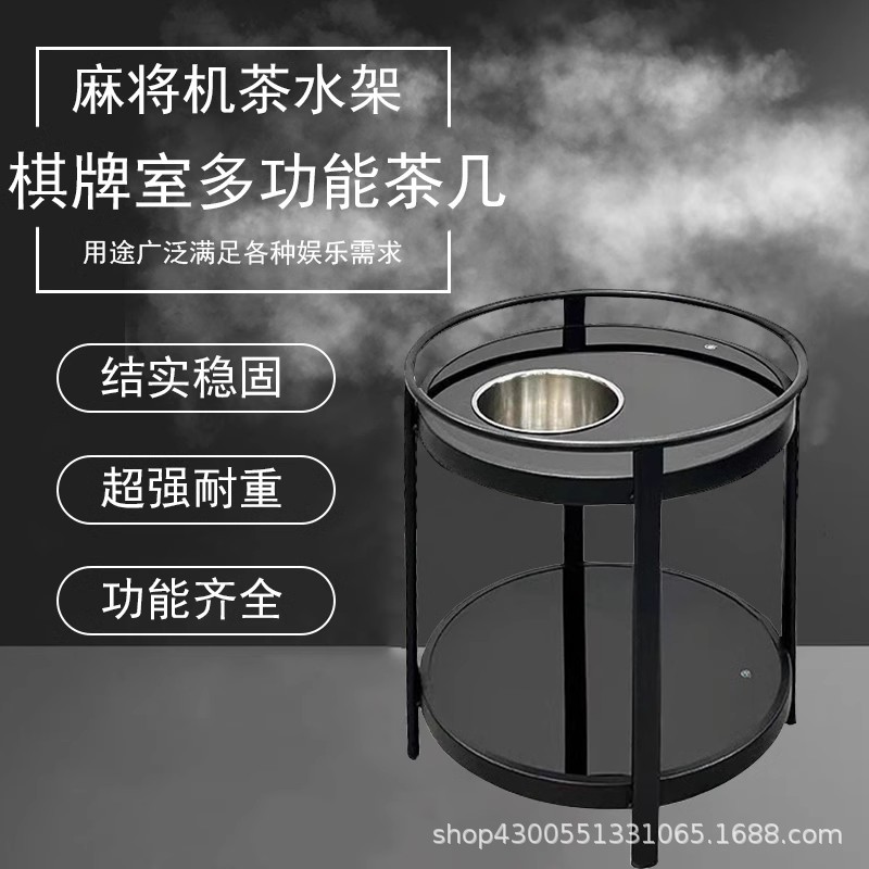 麻将机双层轻奢圆茶几