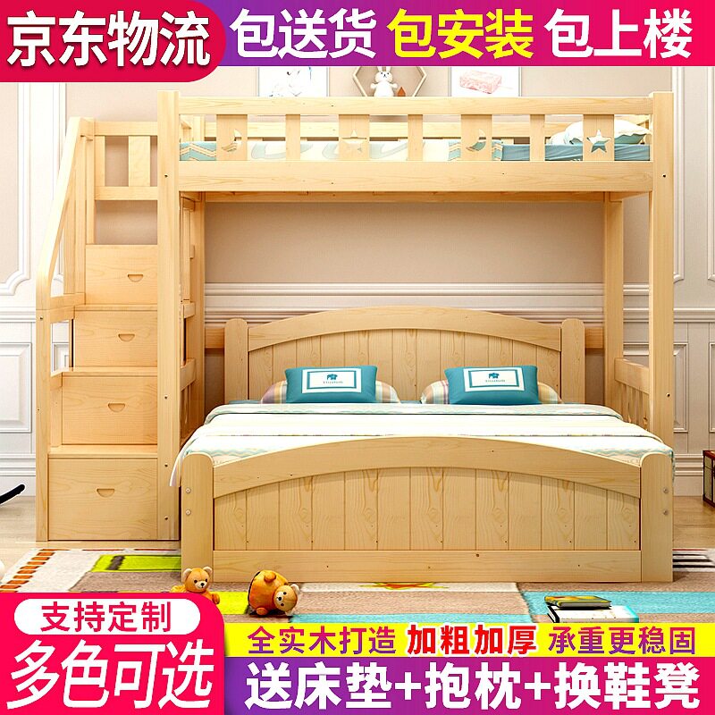高低床子母床上下床儿童双层经济型上下床双层床实木上下铺多功能