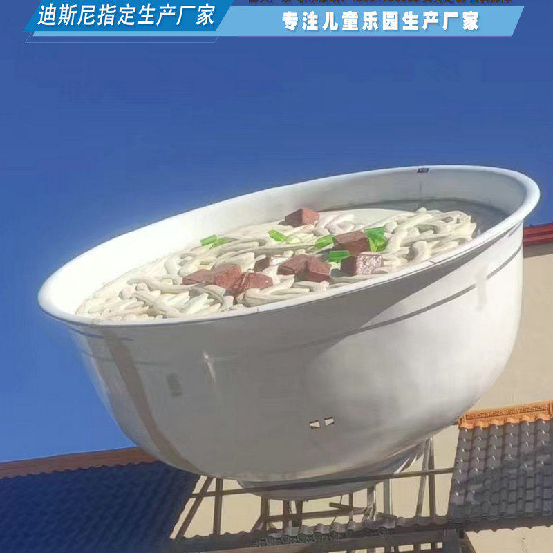 专业生产玻璃钢大型雕塑仿真面条大碗装饰造型摆件市政雕塑厂家