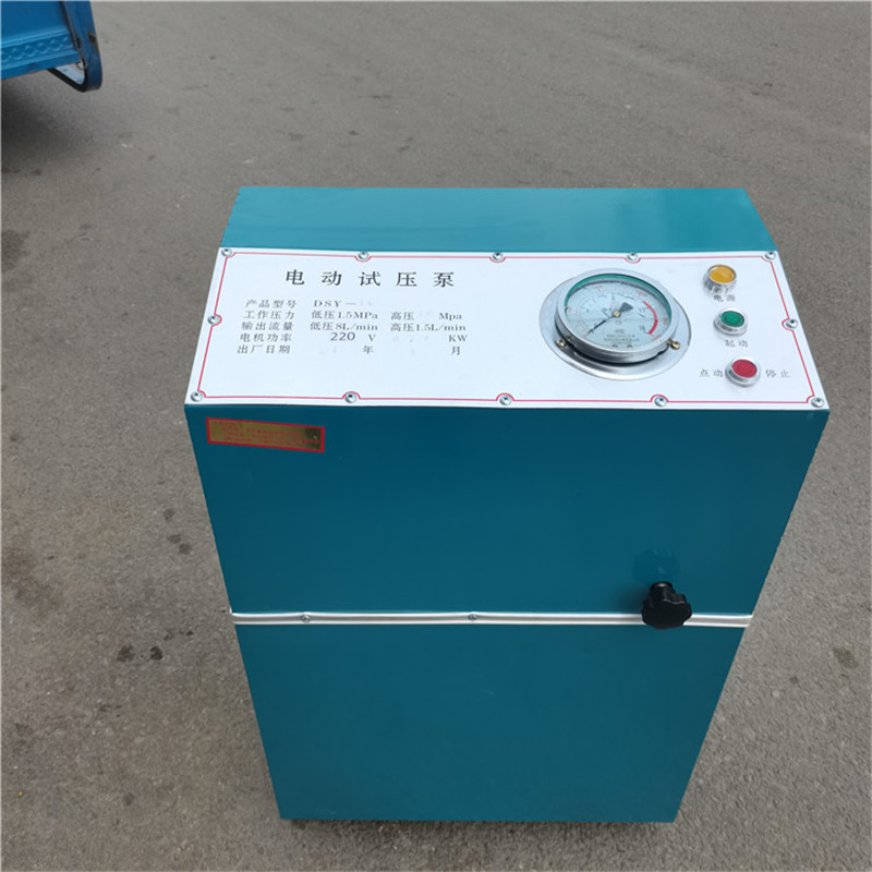 6DSB箱式电动试压泵阀门管道