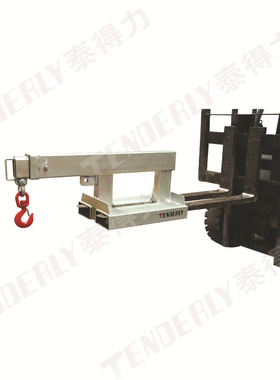 TLB型伸缩臂式货叉吊（水平型，镀锌）TLB1547