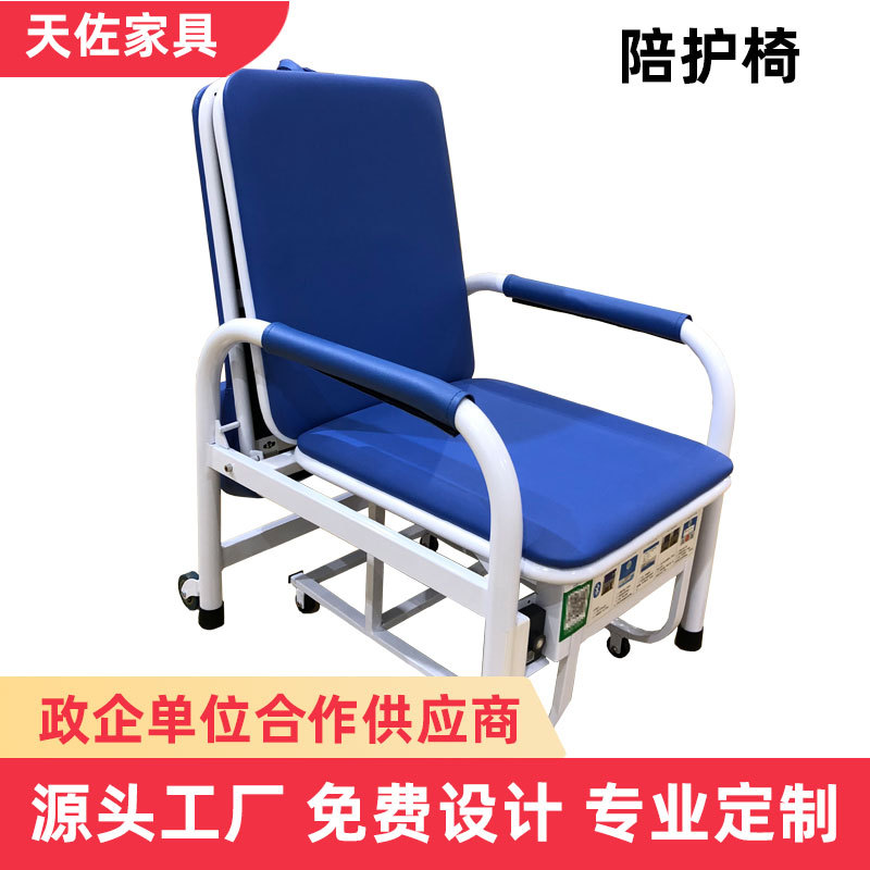 医院病房陪护椅床两用折叠便携