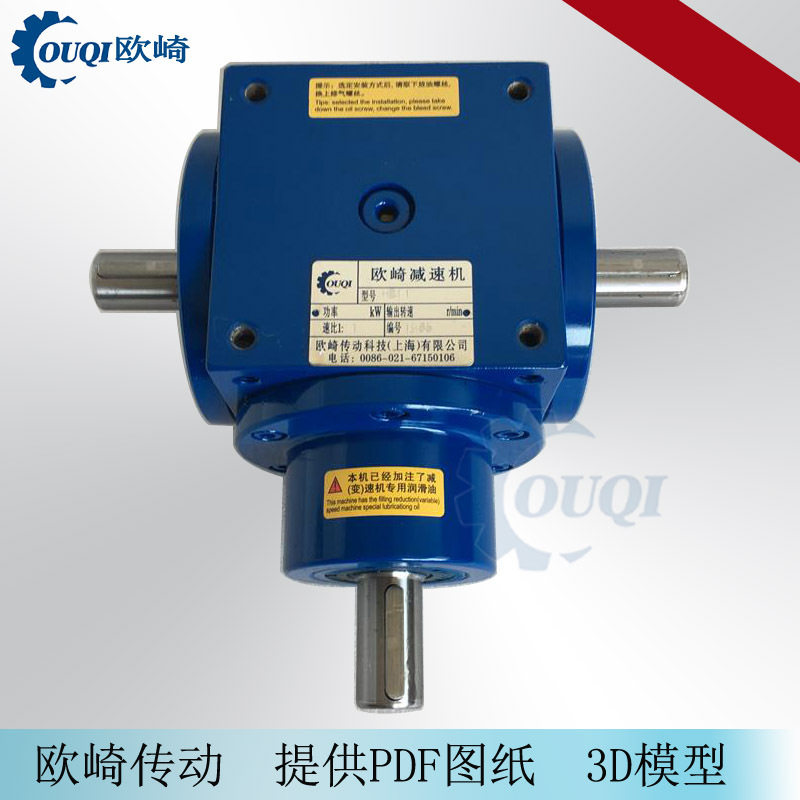 小型90°直角十字伞齿轮转角器