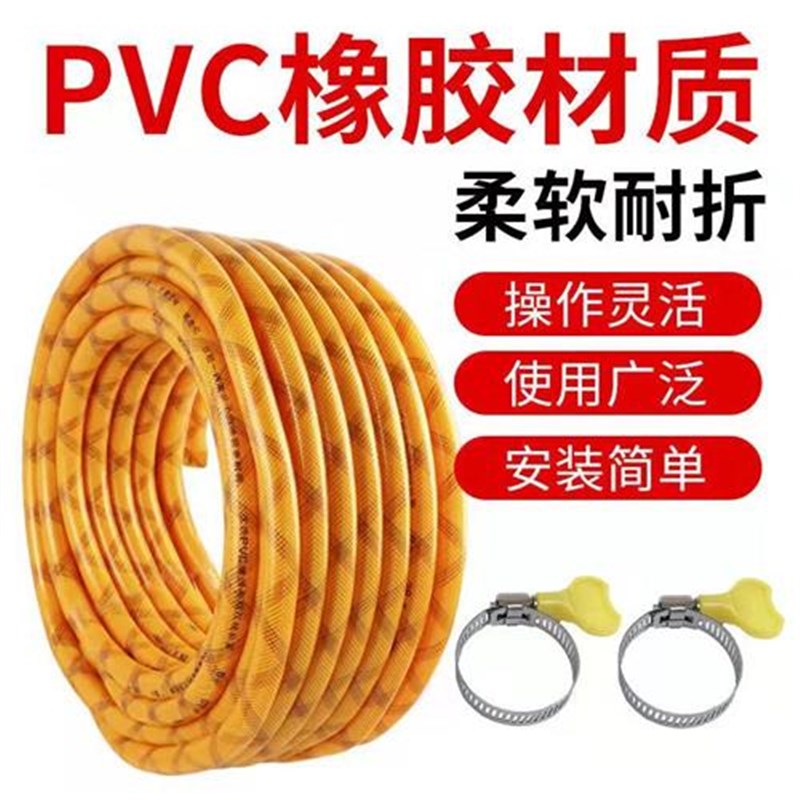 水管软管加厚塑料pvc防爆4分6分1寸牛筋蛇皮浇水浇花家用软水管子