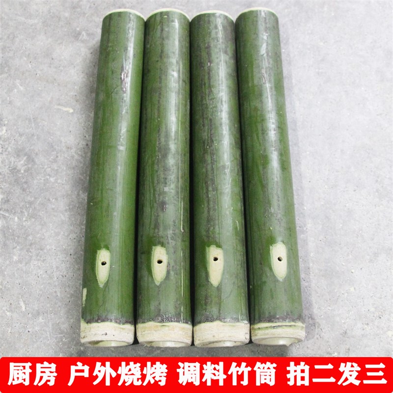 厨房用品小百货调料竹筒置物架z多功能筷子收纳竹签签筒竹筒烧烤