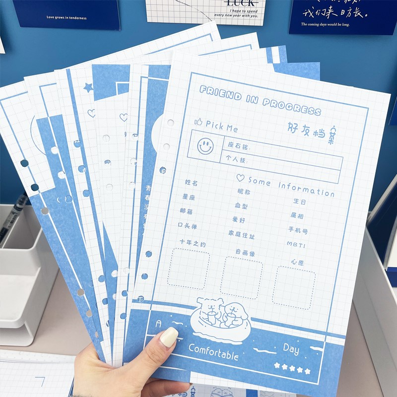 可爱卡通狗狗A4活页同学录六x年级初中毕业纪念册彩页可拆卸留言