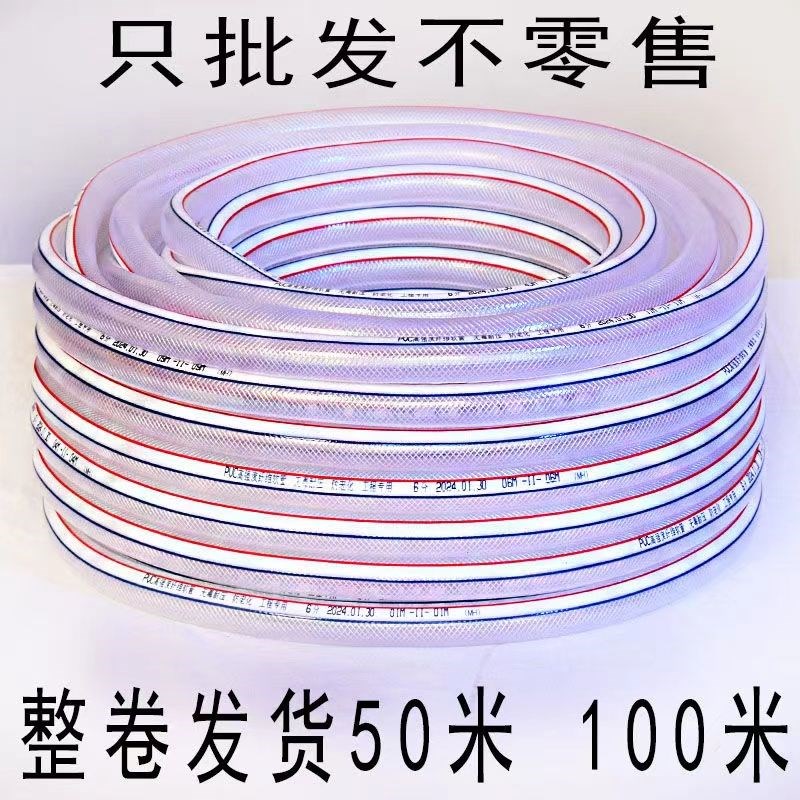 水管软水管防冻蛇皮管4分6分防爆加厚农用浇花浇菜软管100 米