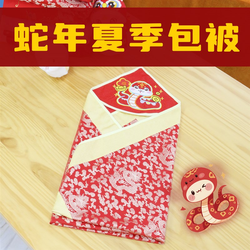 初生婴儿抱被产房包单新生儿包被春秋纯棉夏季R薄宝宝包裹被中国