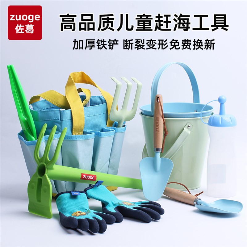 赶海工具套装大全专业用铲子夹子小工具手套赶海装备儿童赶海神器