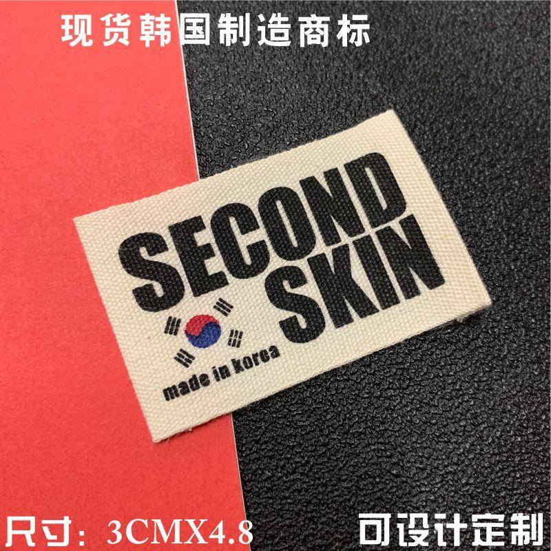 现货韩国制造服装领标织唛棉唛大衣外套商标织标袖标内唛韩版标签