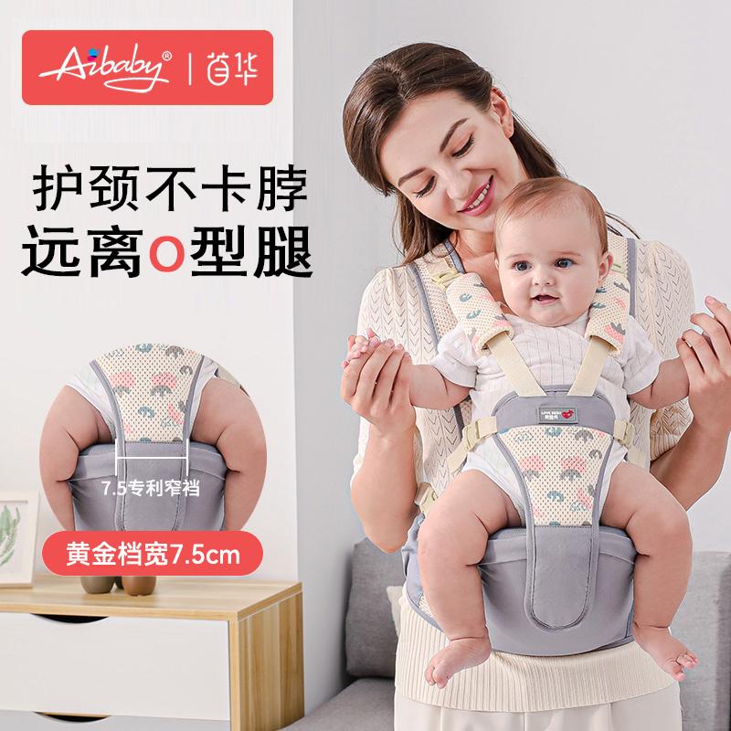 腰凳婴儿轻便四季宝宝p交叉背带多功能两用坐凳前抱式减压抱娃神