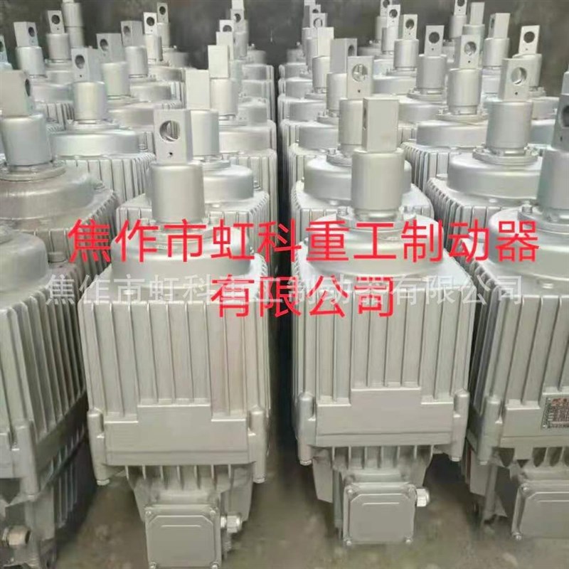矿用防爆推动器BED30/5猴车制动器 厂家