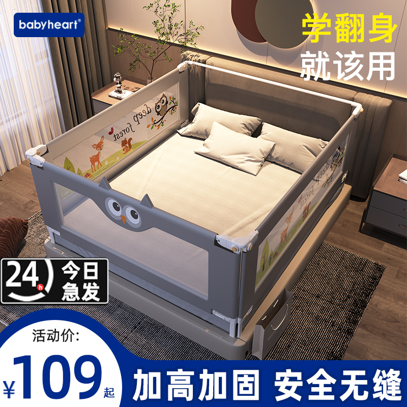 床围栏宝宝婴儿童床上挡板防摔防护栏防掉栏杆大R床边通用护栏加