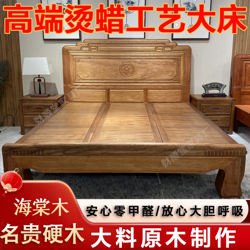 烫蜡全实木格木大床金花梨木仿古菠萝格双人床主V卧家具加厚大床