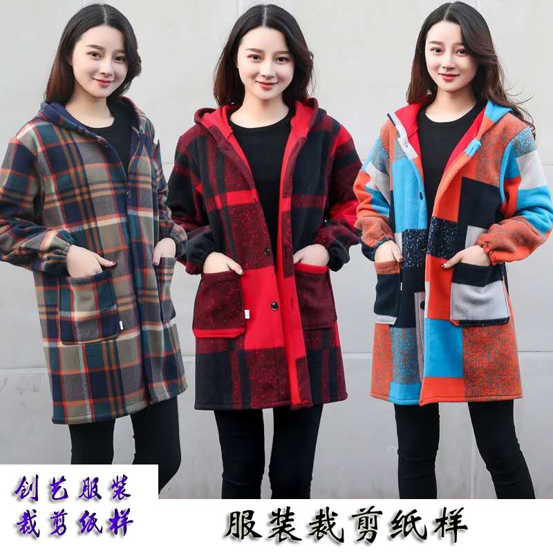 纸样版纸B98冬季保暖罩衣女士护衣大褂家用厨房围裙1:1实样裁剪图