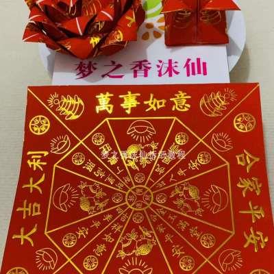 高档正方形红色烫金折纸折花篮石榴花莲花25X25每包50张