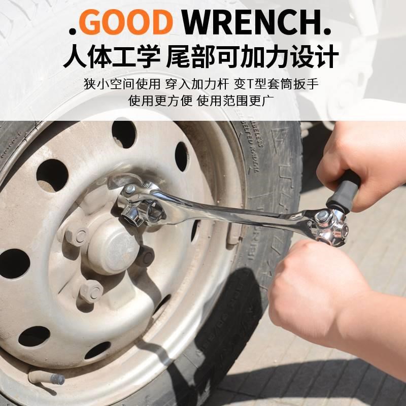 52合1多功能套筒扳手多用360度8-21mm快速转向8八合1德国套装手动