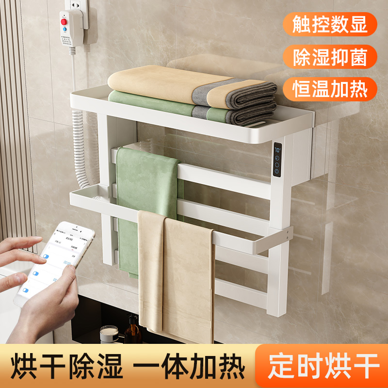 智能电热毛巾架i化妆室白色毛巾烘干架恒温家用浴室浴巾加热置物