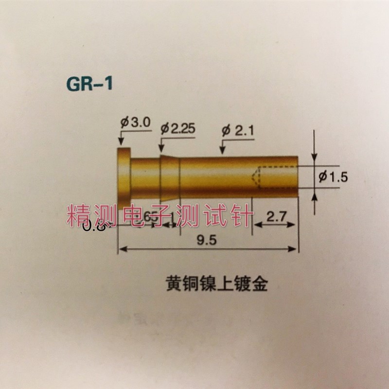 GR-1(3e.0)界面针 华荣探针 3.0平头导电针 3.0母头对接针不带弹