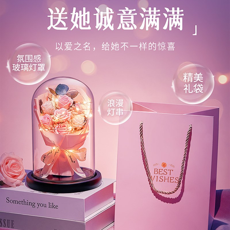 生日礼物女生三八妇女节送女友送给朋友送老婆38女神实用的小花束