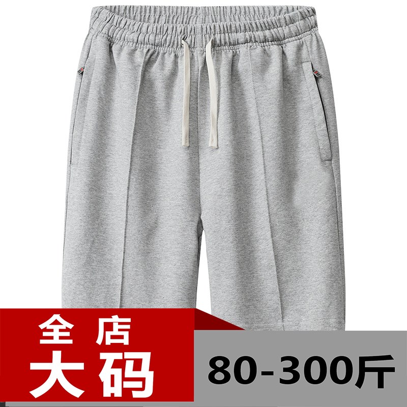 夏天短裤男士宽松大码加肥加大运动卫裤冰丝夏季薄款休闲五分裤子
