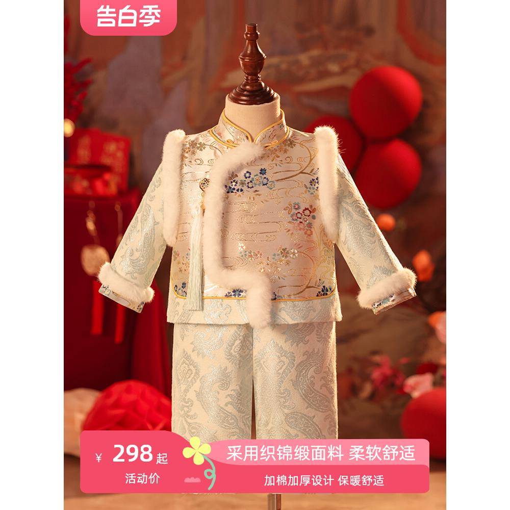 周岁男宝宝礼服秋冬2024新款男童抓周唐装国风拜年服儿童年服龙年