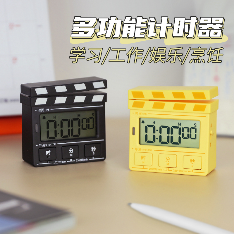 厨房计时器学习专用儿童定时x器时间管理学生做题自律闹钟倒提醒