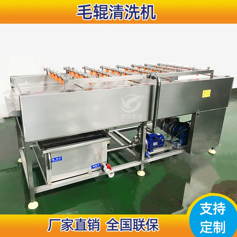厂家销售全自动琵琶清洗机 毛刷式杨桃清洗设备 连续式丑橘清洗机