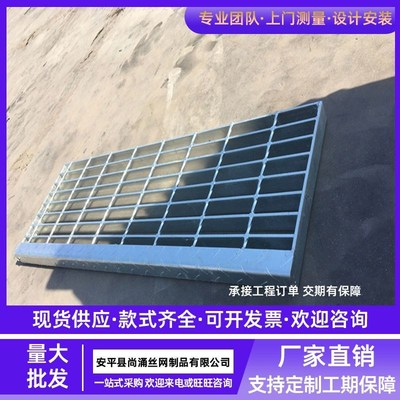 定制热镀锌钢格板防滑钢格栅板现货洗车H房排水地沟盖板排水钢格