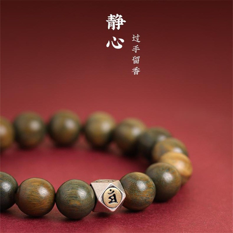 普陀山绿檀木手串女学生绕指柔z男文玩佛珠生肖纯银本命佛单圈手