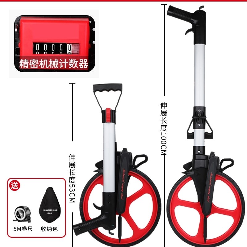 长测亩仪测e量测距轮机械量仪仪手推器量车尺度工V程户外计轮尺工