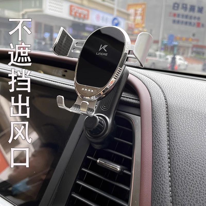 车载手机架不遮挡空调出风口手机支架汽车用固定导航专用支撑架