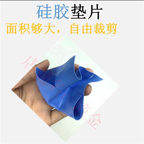 导热矽胶片CPU显存散热矽脂垫笔记型电脑显卡PR南北桥降热用液金