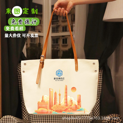 大容量托特帆布包定制印logo单肩手提学校企业宣传环保帆布袋定制