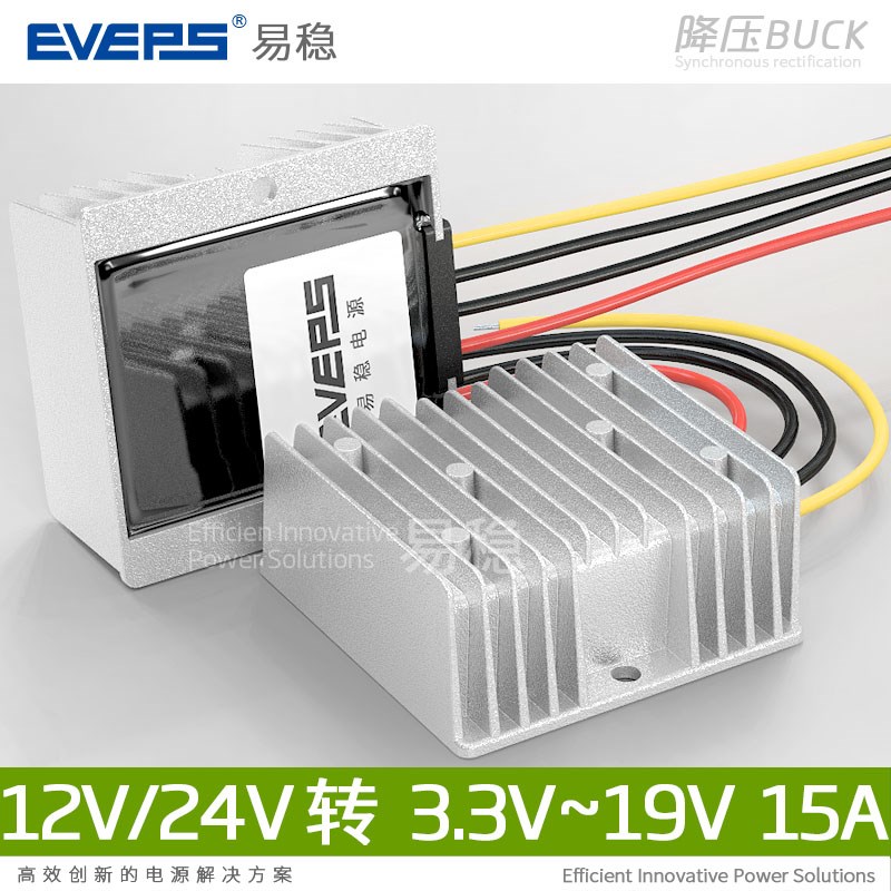 12V24V转3.3V4.2V5V6V7.5V9V15A电源降压模块24V转12V15V19V