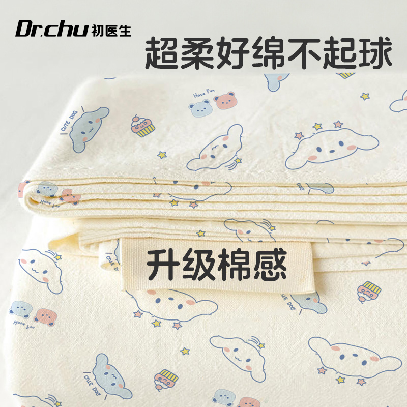 全棉火车卧铺一次性三件套硬卧软卧动车高铁隔脏睡袋床单被罩枕套