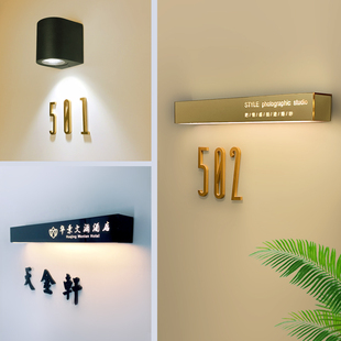 美容院会所包厢门牌民宿酒店发光指示牌客房提示牌家用门牌号定制