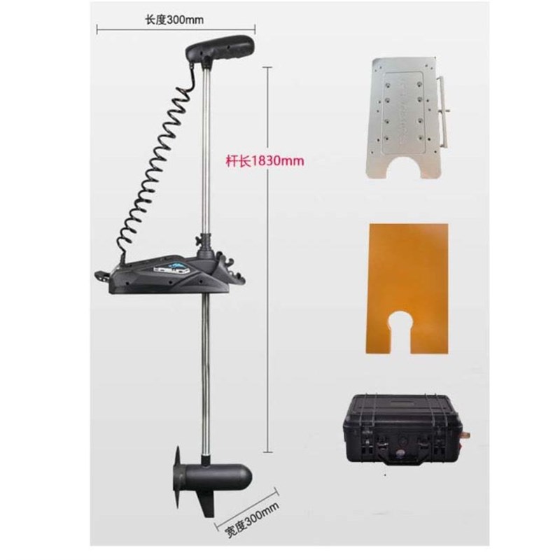 80磅汉飞顶流机快拆板电池电木板整套