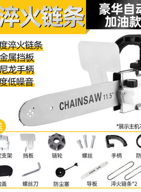 新戈奥浦角磨d机改装电链锯多功能家用I手磨机改电锯配件小型伐品