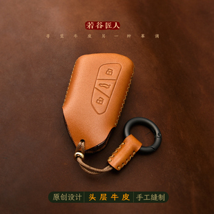 专用大众id3钥匙套真皮凌渡高尔夫8途昂id4揽巡境车钥匙扣全包壳