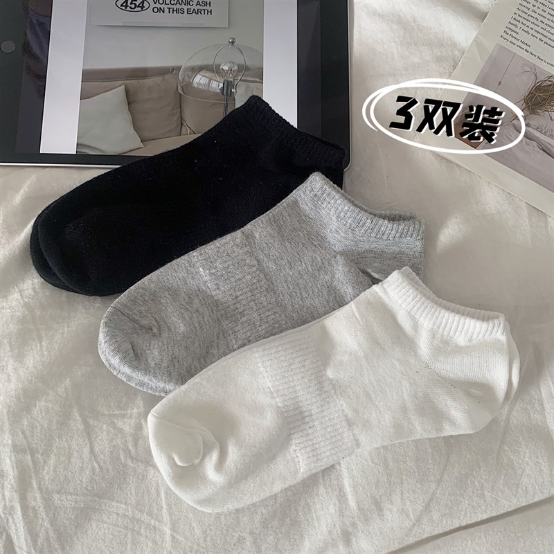 细细条 白色袜子女夏季薄款透气男E士短袜时尚百搭排汗防滑浅口袜