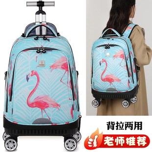 万向轮拉杆书包中学生大容量一体式初中生男女带滚U轮子拉杆箱揹