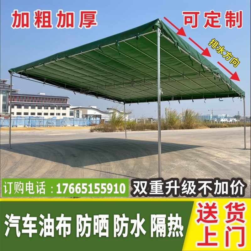 大排档商店防大暴雨斜面伸缩式停车遮阳棚工地四角伞雨棚酒席帐篷