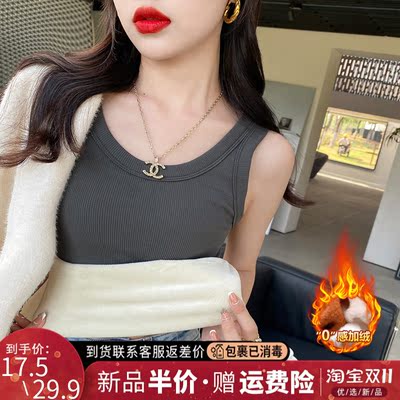 加绒吊带背心女冬季内搭新款202A2爆款加厚保暖白色打底衫纯棉上